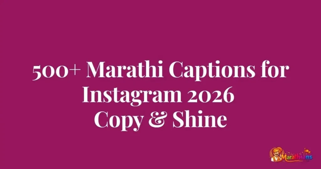 500+ Marathi Captions for Instagram 2026 
Copy & Shine