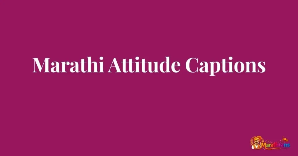 Maraathi Attitude Captions