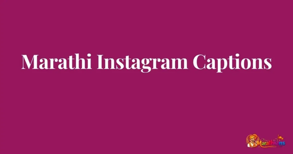 Marathi Instagram Captio